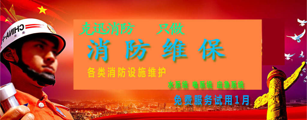 汶上縣瑞爾特機床設備有限公司